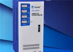 TNS（SVC）9KVA三相全自動(dòng)交流穩(wěn)壓器