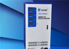 TNS（SVC）60KVA三相全自動(dòng)交流穩(wěn)壓器