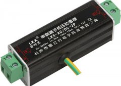 串聯(lián)端子低壓防雷器（12-220V）