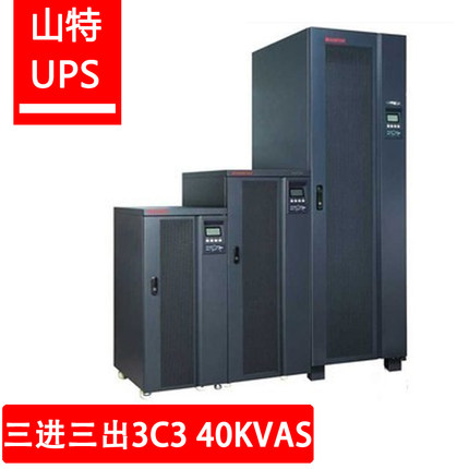 山特UPS不間斷電源3C3 PR0 40KS 40KVA 32KW三進(jìn)三出在線式UPSO